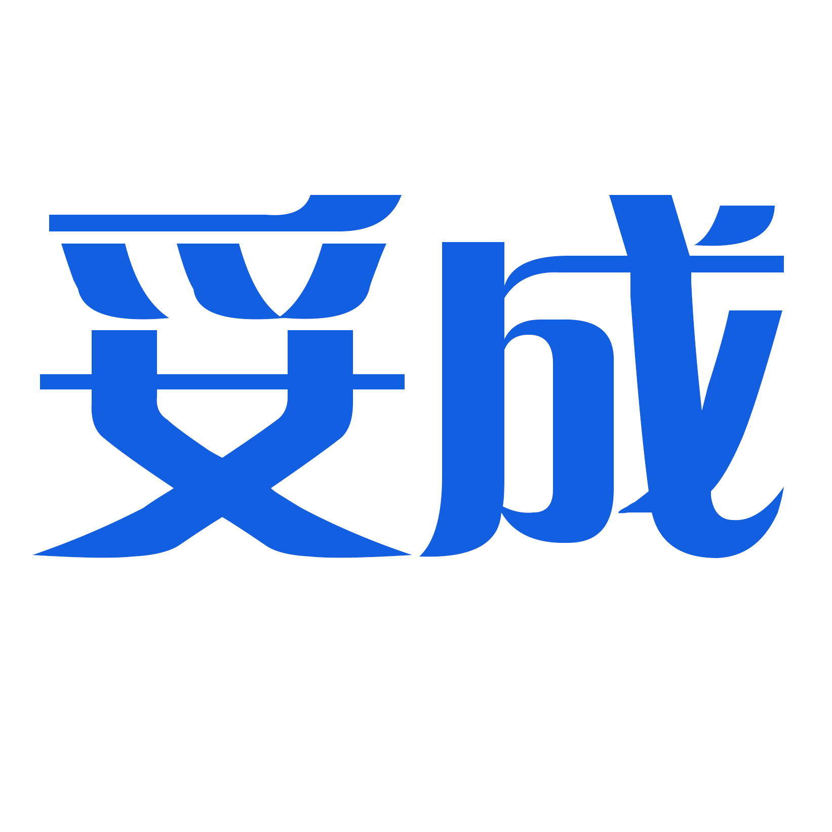 妥成企业店