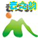 云之韵的小店