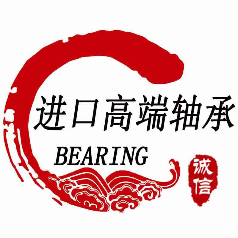 轴承采购站