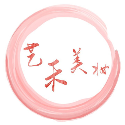 艺禾美妆企业店的LOGO