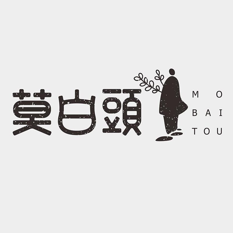 莫白头食品的LOGO