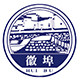 黄山徽埠特产