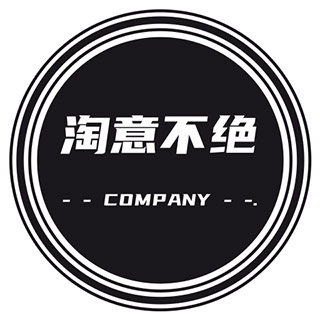 淘意不绝男装