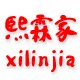 熙霖家的LOGO