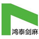 鸿泰地毯的LOGO
