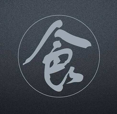 食昕铺子企业店
