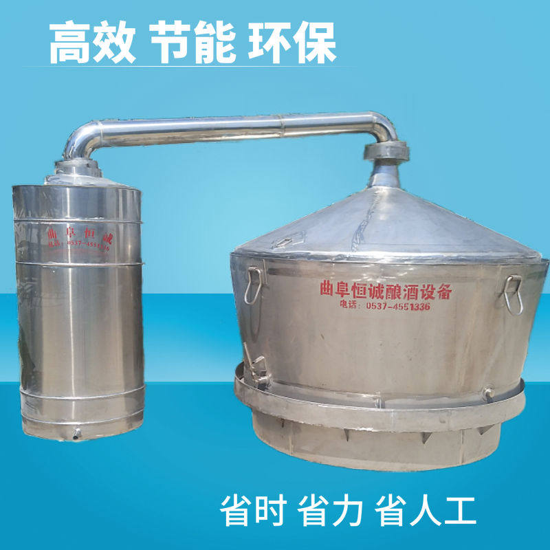 曲阜恒诚酿酒设备