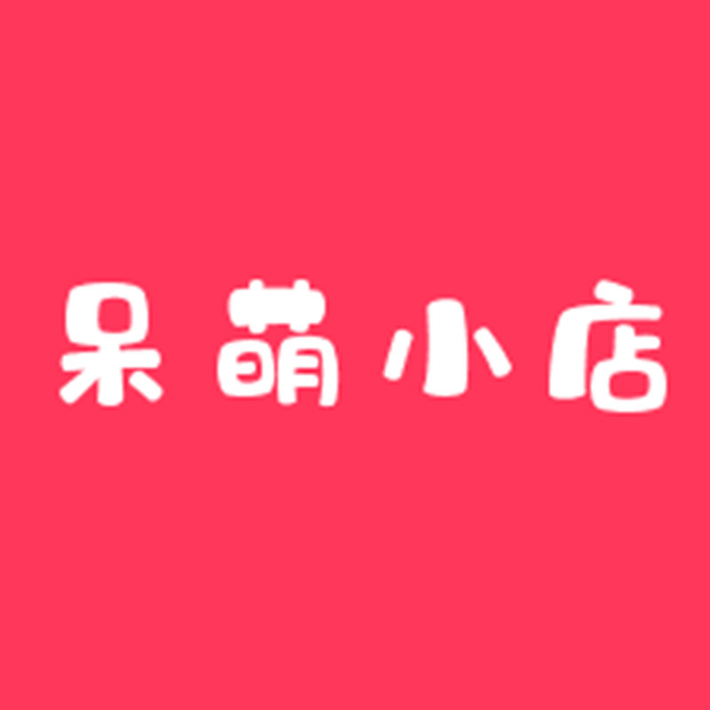 呆萌小店的檬