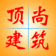 顶尚沙盘模型定制