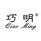 巧明文化用品自营店