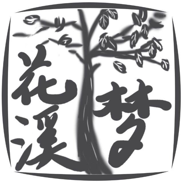 花溪树梦的LOGO