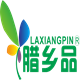 腊乡品土特铺的LOGO