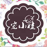 宠小娃手工玩具店