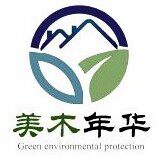 湖南森亿家木业的LOGO