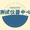 电池检测仪器中心的LOGO