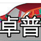 卓普有限元仿真工作室
