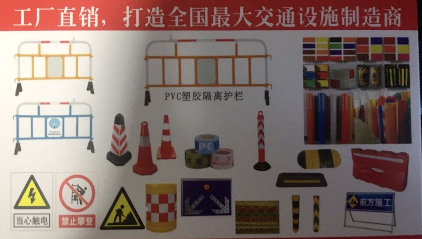 秉浩交通设施有限公司