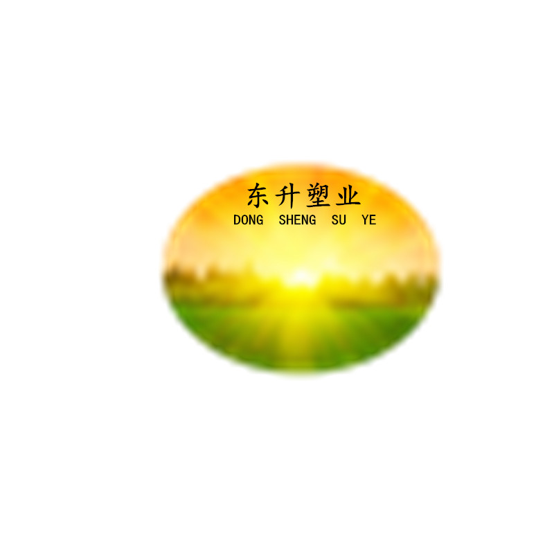 沧州塑料袋定制印刷的LOGO