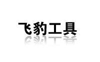 梓轩五金