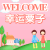 安奈莉ANNAILI