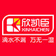 欣凯臣