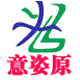 江永意姿原特产店的LOGO