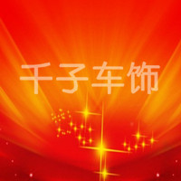 千子汽车雨挡的LOGO