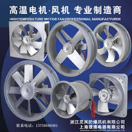 浙东理通风机 原上海理通高温风机工厂总店的LOGO