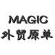 MAGIC外贸原单的LOGO