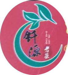 钎源六堡茶批发零售
