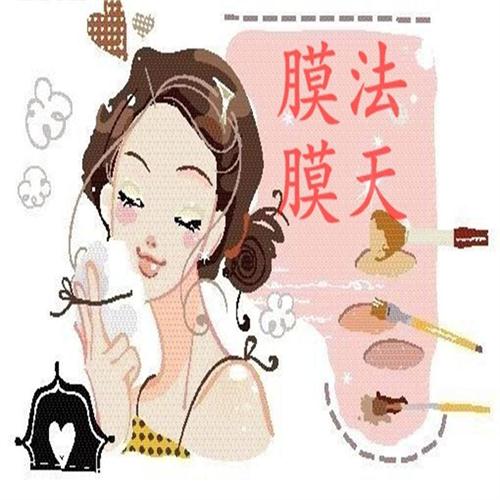 莉娜化妆品批发的LOGO