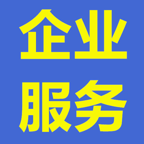 商务智库