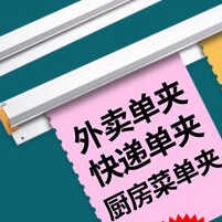 小弟的酒店用品