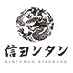 信龍堂铁器的LOGO