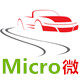 Micro微车饰