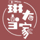 琳大当家的LOGO
