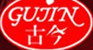 古今怡兰芬品牌内衣店