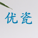 24K优瓷