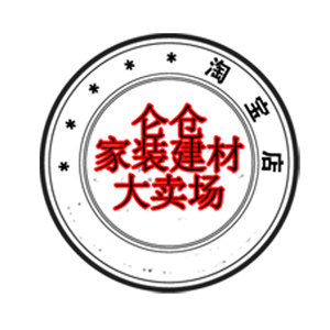 生料带卫浴批发建材家装五金店