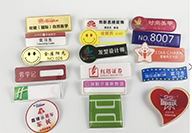 苍南县聚石金属制品网店