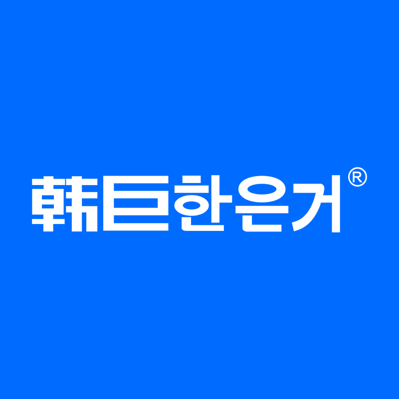 韩巨汽车用品企业店