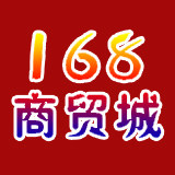 168小尺寸廚房電器