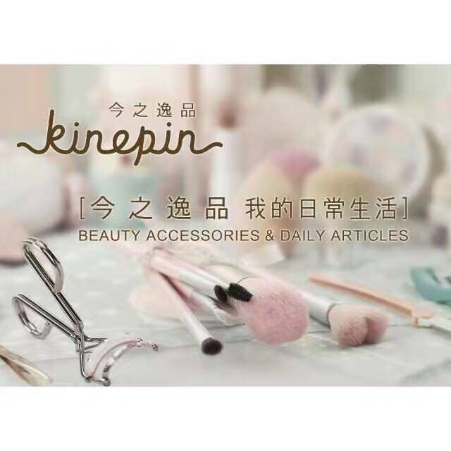 逸品小站