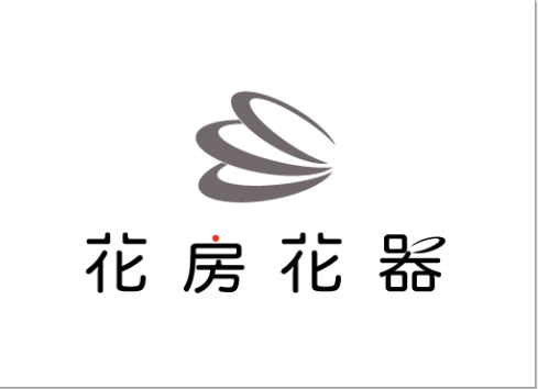 花房花器