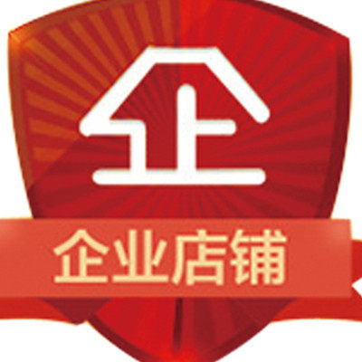 小天才演出服饰666