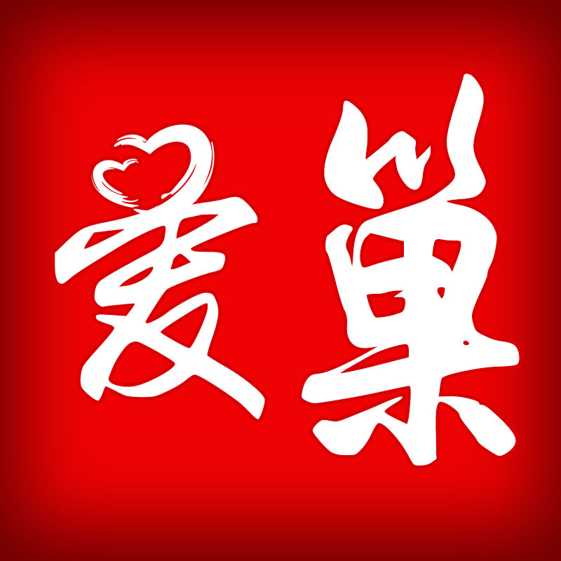 爱巢花艺批发