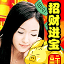 康强天轨输液架