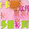 [多维印刷]门票消费卡存酒卡入场券刮刮