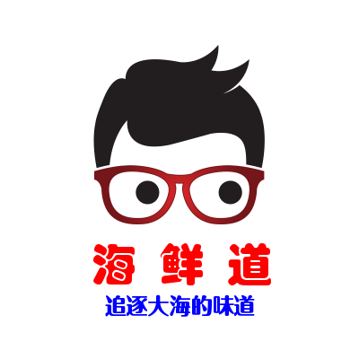 海鲜道海鲜生鲜海味的LOGO