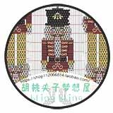 胡桃夹子梦想屋blingbling